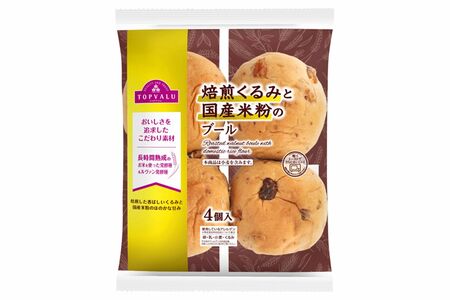 イオントップバリュ焙煎くるみと国産米粉のブール398円