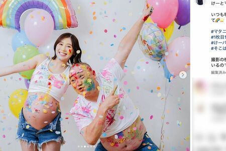 夫の山本圭壱とマタニティフォトを撮ったことを報告する西野未姫（西野のインスタグラムより）