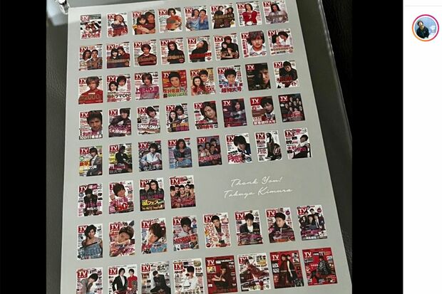 木村拓哉が『TVガイド』（東京ニュース通信社）の創刊60周年記念特別号でもらったプレゼントを投稿（Instagramより）