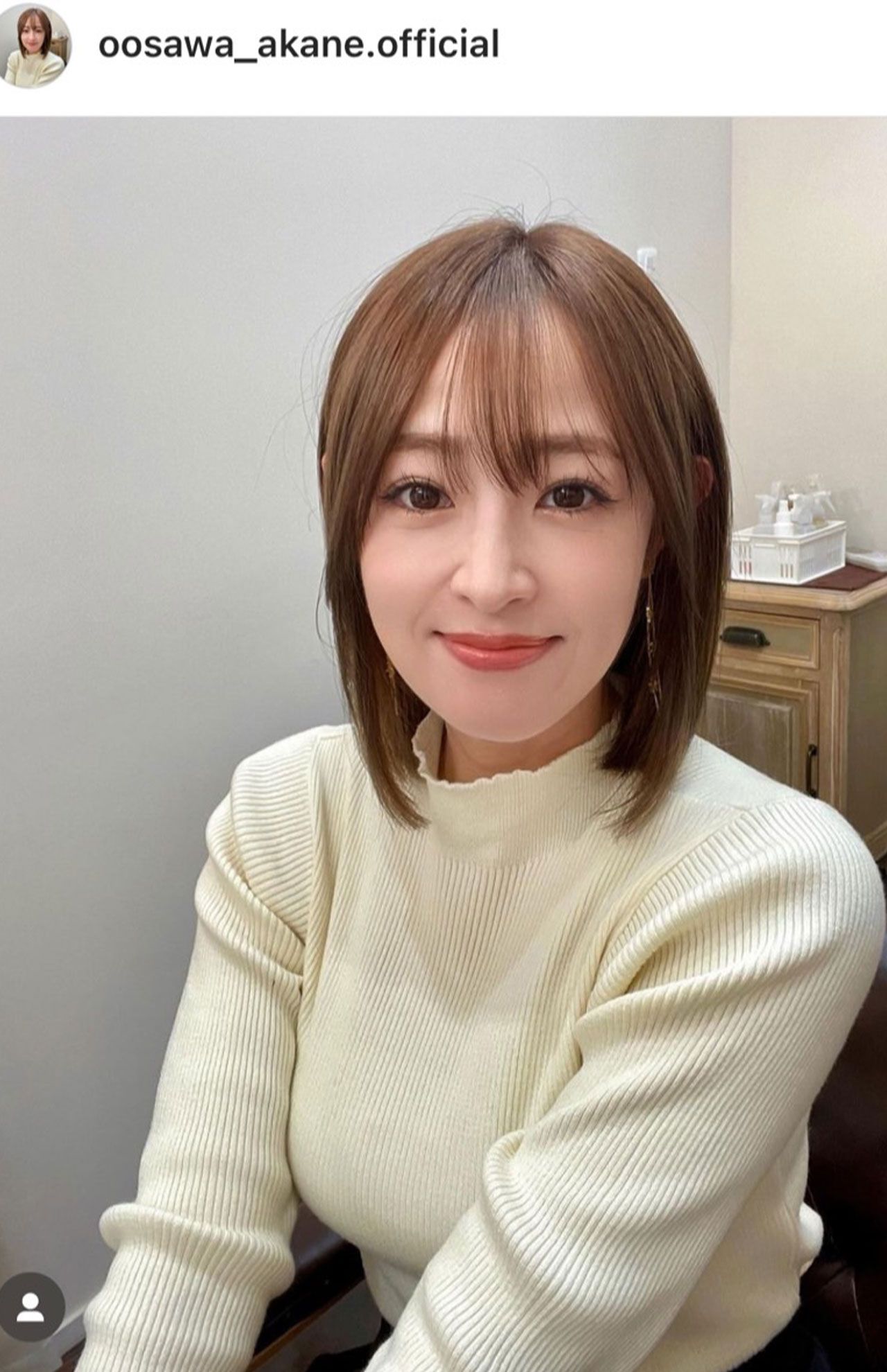 大沢あかね（本人のインスタグラムより）