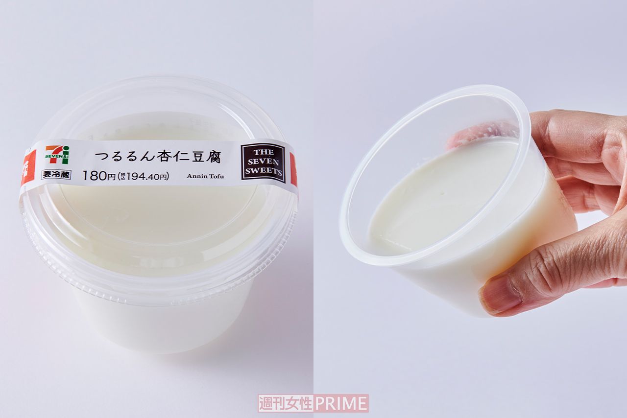 つるるん杏仁豆腐/セブン－イレブン194円　撮影／山田智絵
