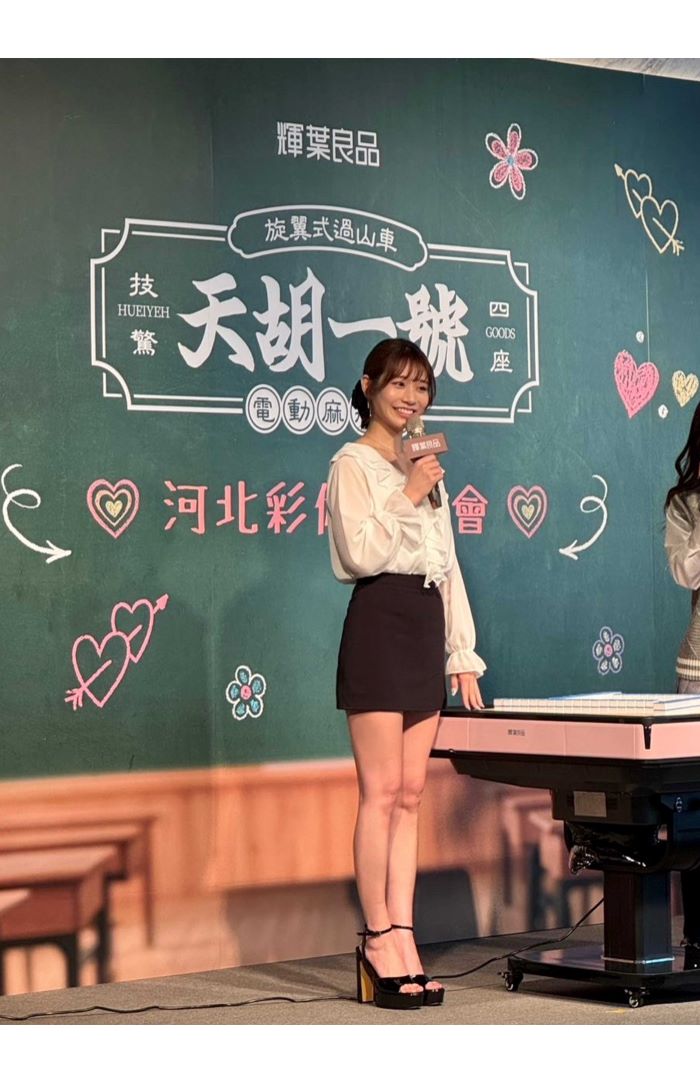 台湾でイベントに登場したセクシー女優の河北彩伽（本人Xより）