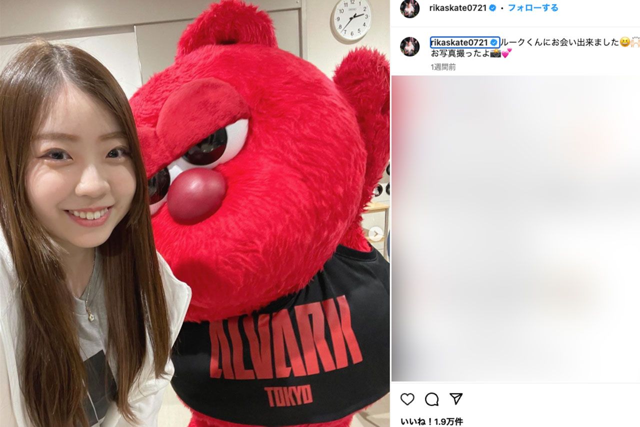 紀平梨花のインスタグラムより