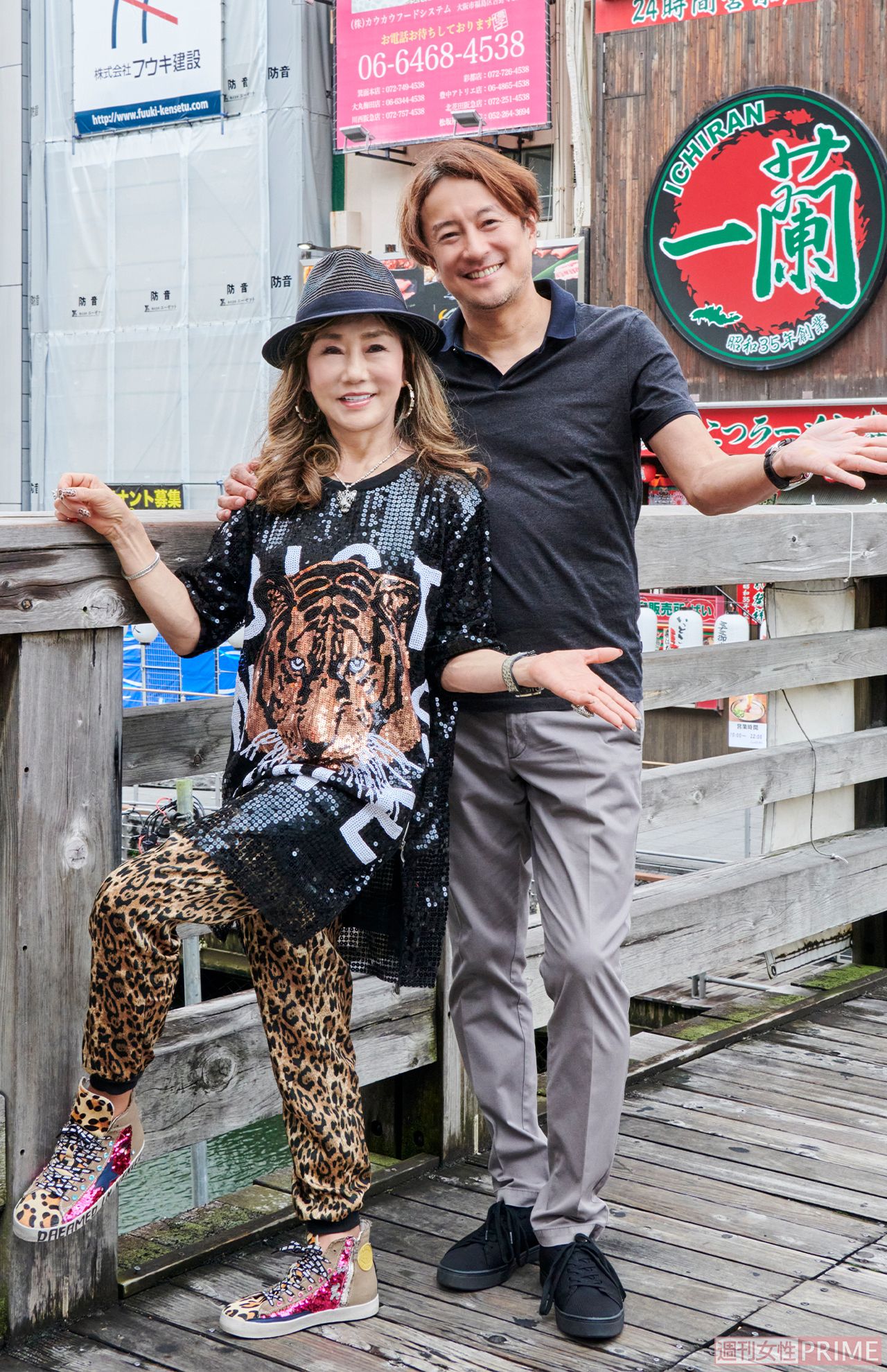 20歳年下の夫の幸治さんとマダム信子