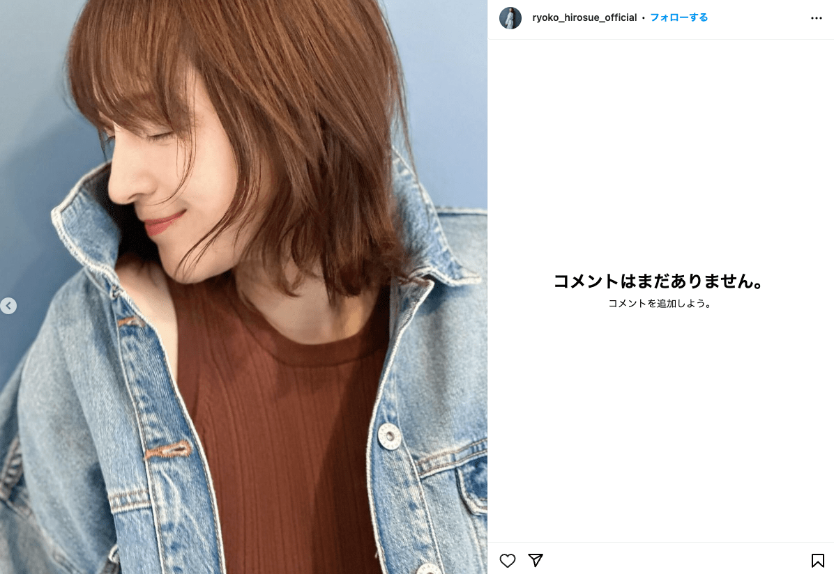 不倫騒動後Instagramを開設した広末涼子（公式インスタグラムより）
