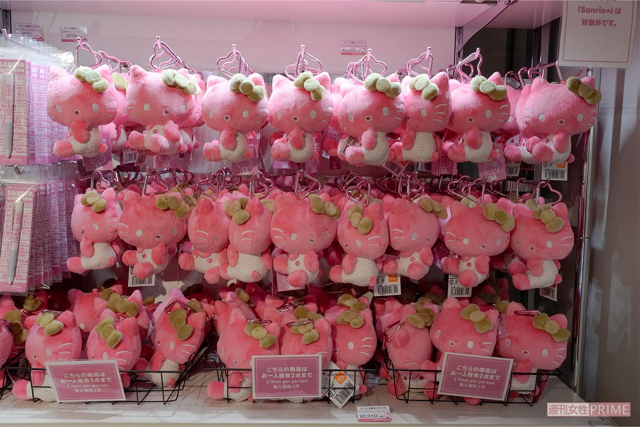 本展覧会限定!　ピンクカラーが目を引くハローキティのマスコット（撮影／伊藤和幸）（C）2026 SANRIO CO., LTD. APPROVAL NO. SP660009