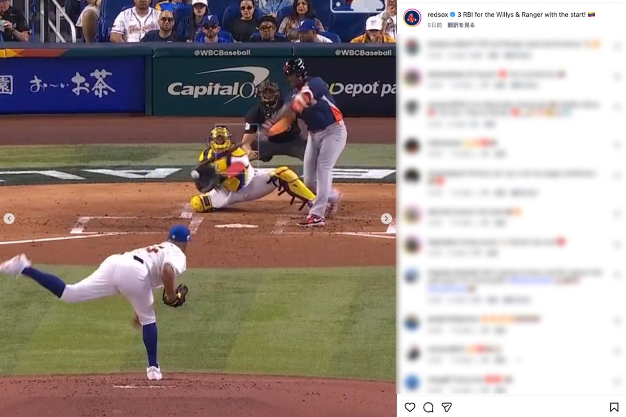 チェンジアップを決め球とする、ベネズエラのレンジャー・スアレス投手（ボストン・レッドソックス公式インスタグラムより）