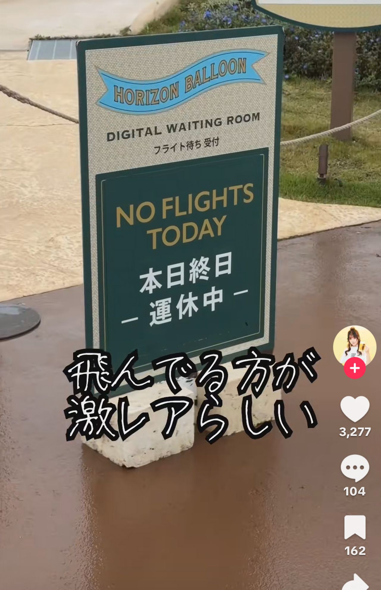 TikTokでもジャングリア沖縄の赤裸々レポートが続々と投稿されている（世界一のゆっけ、公式TikTokより）