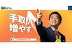 国民民主党・玉木雄一郎代表(公式HPより)