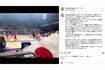 パリ五輪観戦を報告したフジテレビの渡邊渚アナ(本人インスタグラムより)