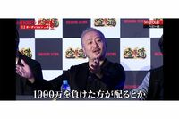 『BreakingDown』元代表の板垣雄吾氏に複数の訴訟トラブルが発覚！「損害額は10ケタ」転売ビジネスで契約者…