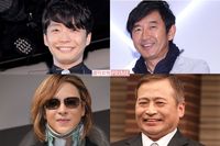 新型コロナで「好き／嫌いになった人」アンケートでわかった世間のホンネ