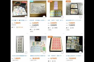 4月20日は郵政記念日】約8億円のプレミア品も存在するレア切手の世界