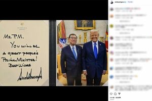 2025年2月、ホワイトハウス訪問時にトランプ大統領から渡された記念品（石破茂公式インスタグラムより）