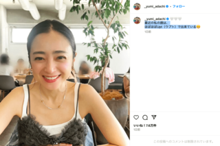 キャミソール姿が話題になった安達祐実「みちょぱかと思った」（公式インスタグラムより）
