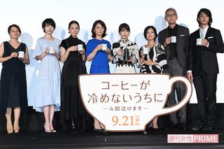映画『コーヒーが冷めないうちに』の完成披露試写会