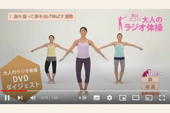 YouTubeなどで動画をチェックしながら実践!