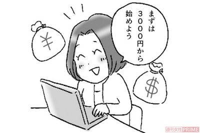 イラスト／赤松かおり