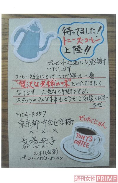 懸賞レジェンド直筆当確はがきはコレ！