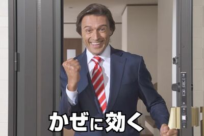 「風邪に効くゥ！」謎のCM外国人は何者？  広報担当者が明かす起用理由と“逆に目立つ”仕掛け