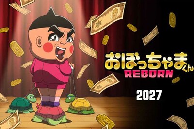 『おぼっちゃまくん』令和に復活で「ともだ〇〇〇」封印?『美味しんぼ』でも懸念される“コンプラ問題”