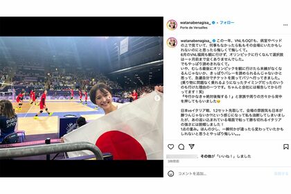 パリ五輪観戦を報告したフジテレビの渡邊渚アナ（本人インスタグラムより）