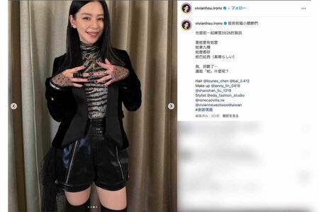 黒のジャケットに黒のショートパンツ、ニーハイとロングブーツをコーディネートした姿を披露したビビアン・スー（本人のインスタグラムより）