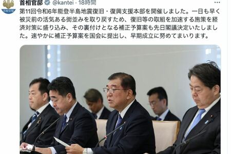 一夜にして髪の毛がフサフサになった石破茂首相（首相官邸のXより）