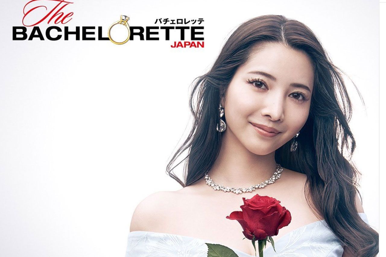 2代目バチェロレッテの尾崎美紀