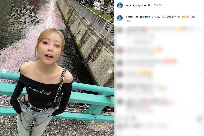 露出の多い私服ショットを披露し、自分でも《裸感すごい》と綴った重盛さと美（本人のインスタグラムより）