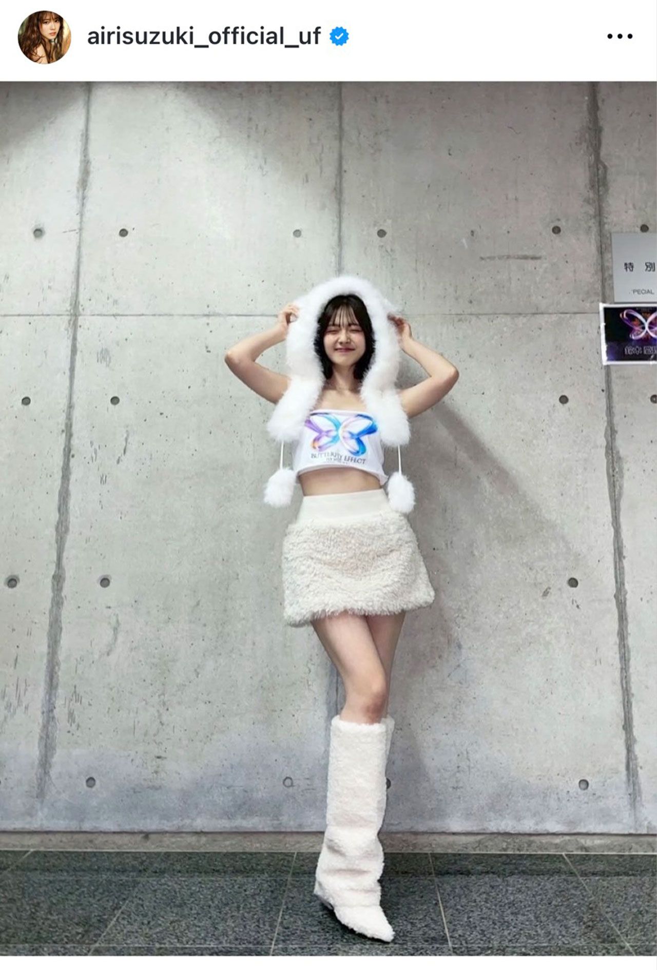 “布少なめ”衣装の元℃-ute鈴木愛理（本人のインスタグラムより）