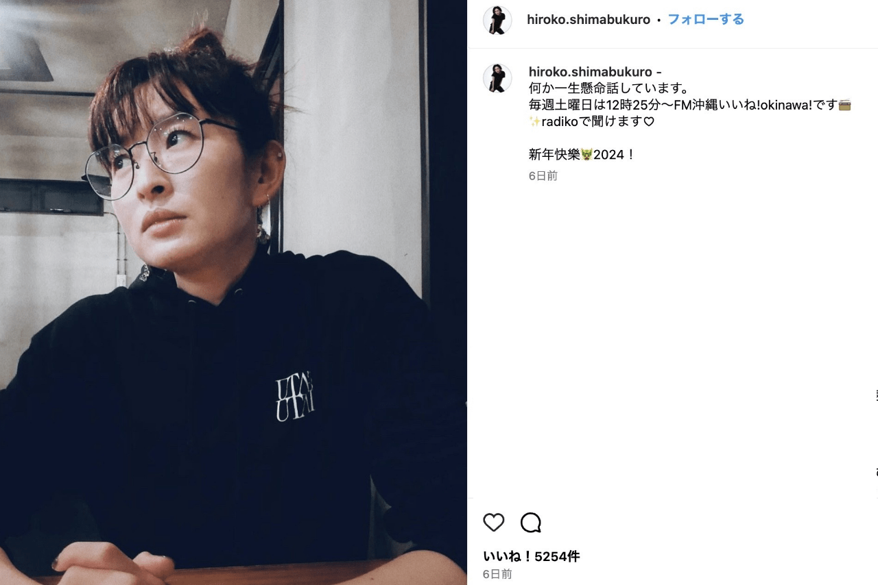 元SPEED・島袋寛子（公式インスタグラムより）