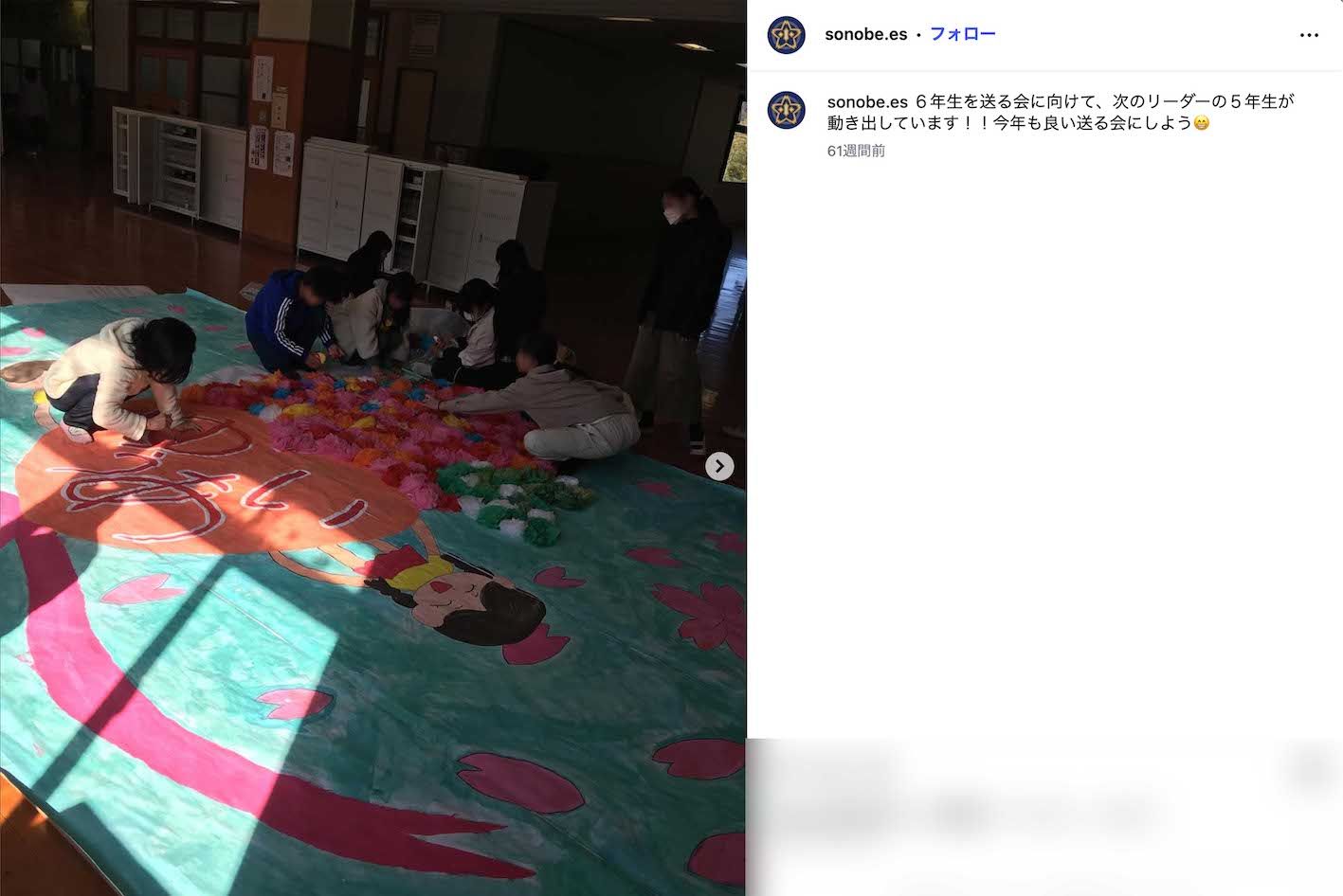 登校中に行方不明となった安達結希（ゆき）くんが通っている、京都府南丹市立園部小学校（公式インスタグラムより、画像は一部編集部で加工）