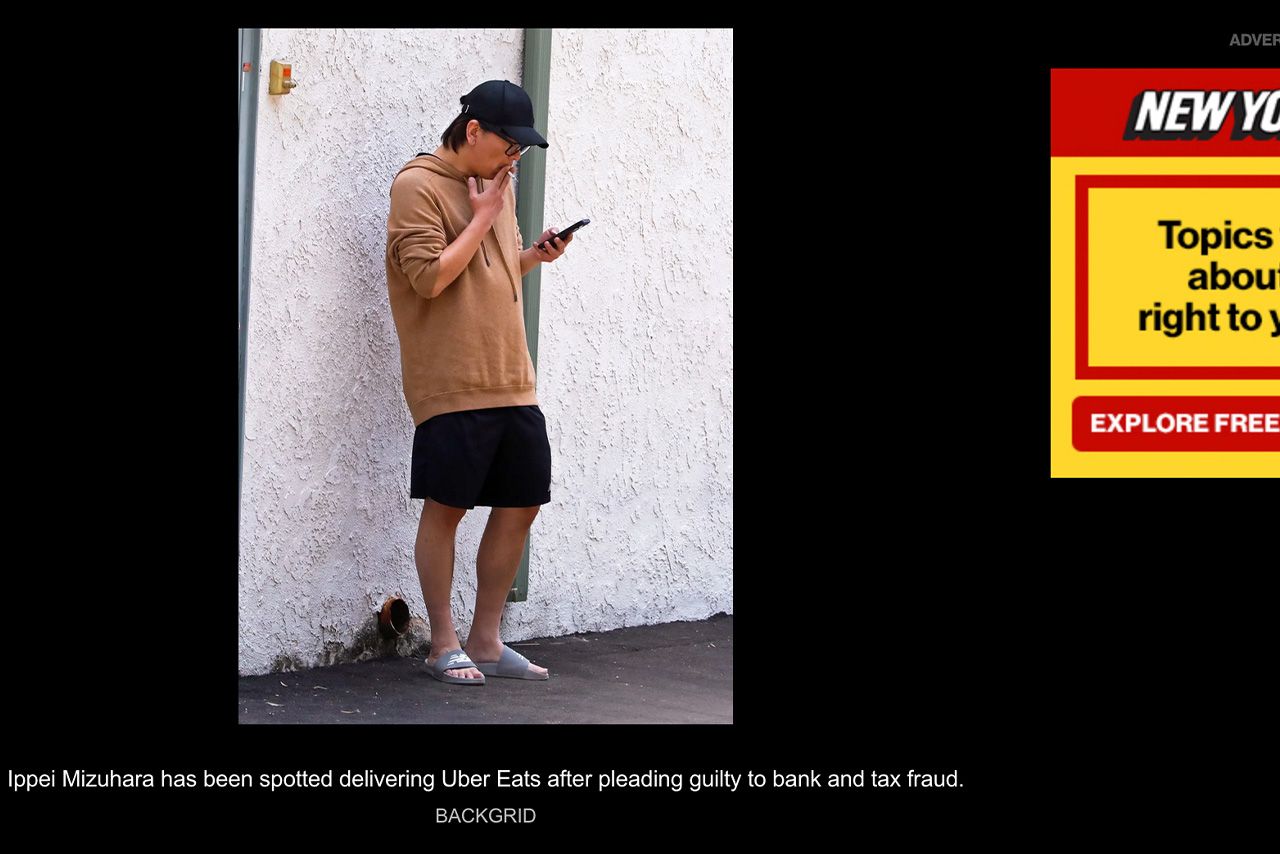 「ニューヨークポスト」が伝えた水原一平被告とされる男性が路上喫煙をする姿