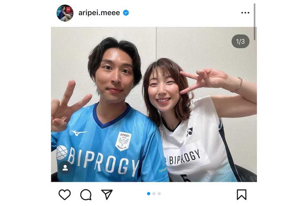 結婚を発表し、仲むつまじいツーショットも投稿した東野有紗選手（本人のインスタグラムより）