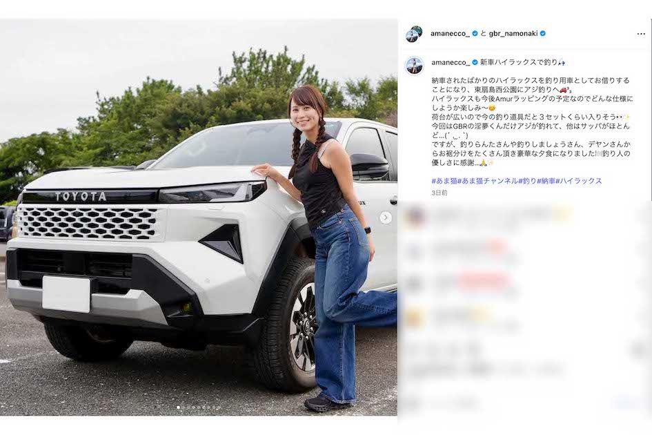 高級車を複数台所持する車系YouTuber『あま猫』（本人のインスタグラムより）