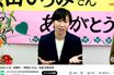 《東京・清瀬市》30年ぶり誕生の“共産系”原田新市長が図書館再開を断念、“スピード公約破り”に批判殺到