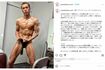 高畑裕太が公開したムキムキショット(本人インスタグラムより)