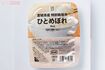 〈7位〉7プレミアム 特別栽培米 宮城県産 ひとめぼれ
