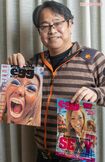 鈴木竜太さん。ご自身が撮ったお気に入りの表紙とともにパシャリ