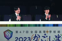 悠仁さま、初の地方公務で父・秋篠宮さまと鹿児島を満喫!「秋篠宮家の不仲説」「お家騒動」噂を感じさせな…