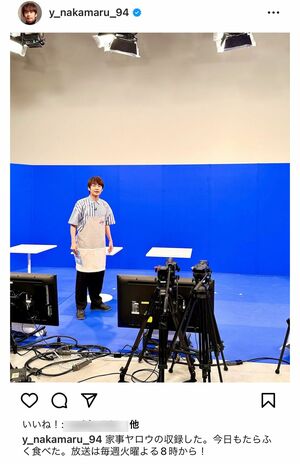 女子大生との密会日とされる日、番組収録の様子を投稿していた中丸雄一（公式インスタグラムより）