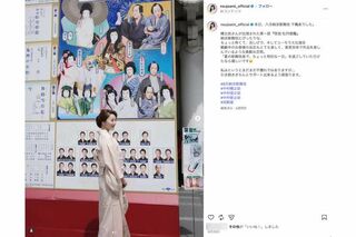 たびたび着物姿を披露している中村橋之助の妻・能條愛未(本人のインスタグラムより)