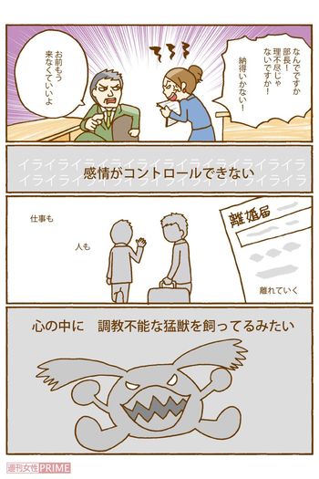 イラスト／藤井昌子