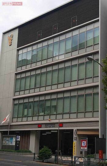 金田一郎容疑者が勤務していた中野警察署