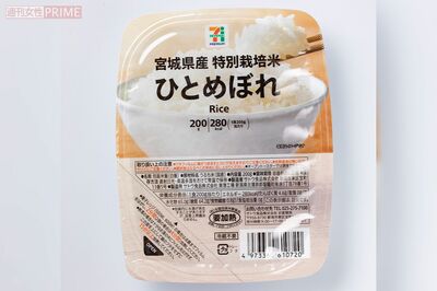 〈7位〉7プレミアム　特別栽培米　宮城県産　ひとめぼれ