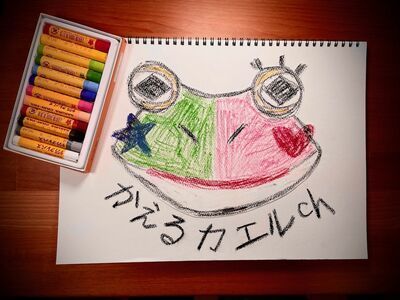 だいすけさんのYouTubeチャンネル「かえるカエルch【4人家族の節約と貯蓄】」※画像をクリックするとYouTubeにジャンプします