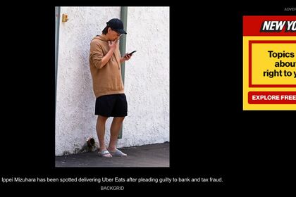 「ニューヨークポスト」が伝えた水原一平被告とされる男性が路上喫煙をする姿