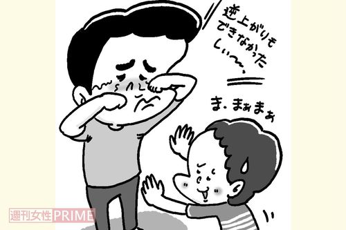 イラスト／イケウチリリー