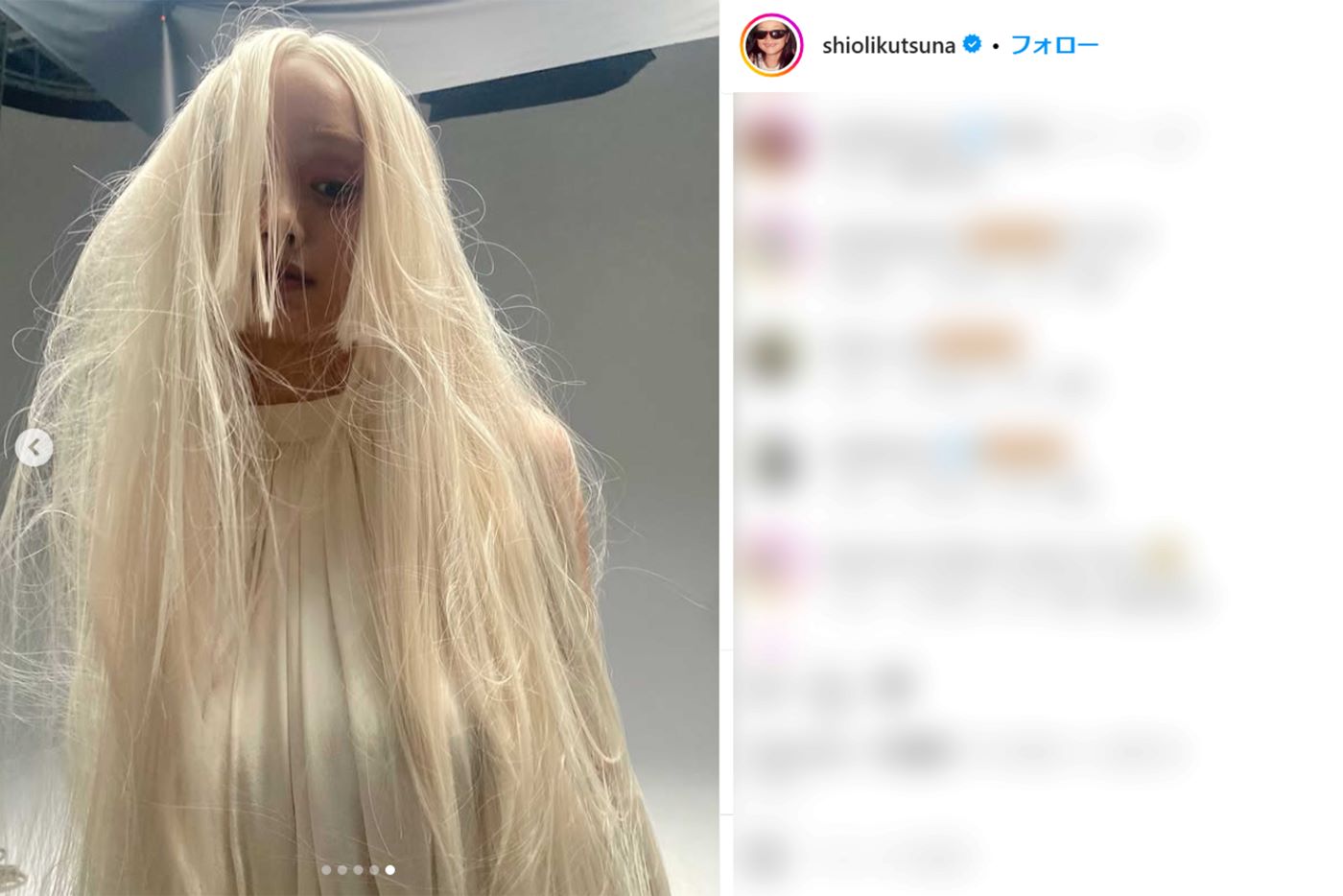 ホワイトヘアの姫カット姿を披露した忽那汐里（本人インスタグラムより）